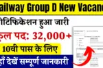 Railway Group D New Vacancy Apply Online