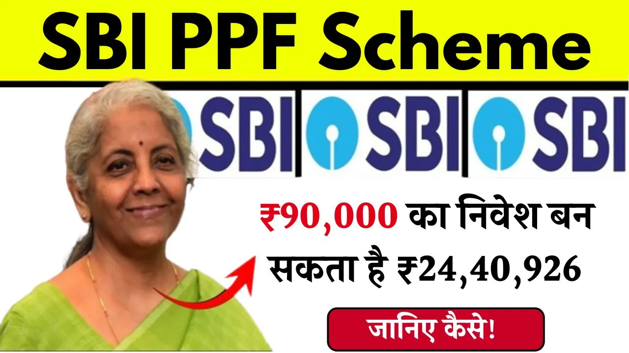 SBI PPF Scheme